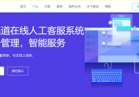 智能坐席辅助-标准化座席接待流程，有效降低工作难度​