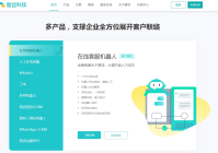 哪里有电话机器人？具体是哪些领域需要？