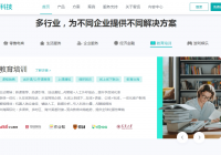 电话机器人怎么样连接手机