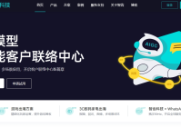 机器人呼叫：精准触达+情感交互，重塑客户全周期体验