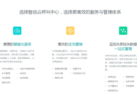 外呼系统哪家好-线路稳定接通率高，智能交互精准识别