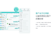 国外在线客服系统-支持多渠道接入，提供一站式服务