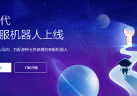 自动聊天机器人软件-智能辅助客服，高情商拟人回复