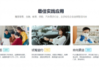 云电销机器人呼叫系统软件有哪些功能