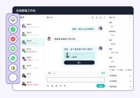 2026年在线客服软件怎么选？几个主流产品详细推荐