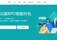 外包客服-智能化技术全天候服务，三维度运营提升服务效果