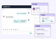 推荐一个在线客服厂商，2026年适配企业全链路服务需求的客服厂商盘点测评