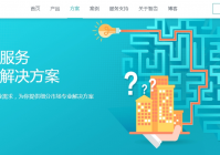 企业客服-全渠道接入，高效互动服务