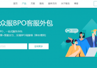 跨境客服外包-三维度重塑服务体验，构建无国界客服生态