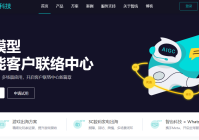 客服智能系统-AIGC辅助,让客户服务更贴心、更高效
