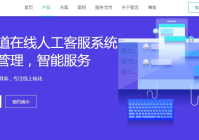 网站客服机器人-自然语言沟通，独立解决常见问题