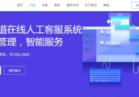 网站客服机器人-自然语言沟通，独立解决常见问题