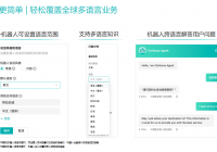 海外社媒营销-智链全球
