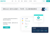 WhatsApp官方API-便捷集成现有系统，实现消息服务自动化