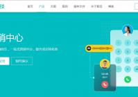 电话营销呼叫系统怎么设置