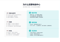 电销外呼线路哪种好用？有什么区别？