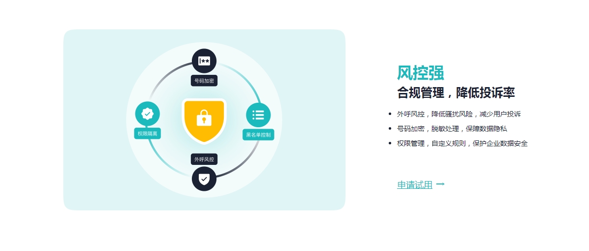 微信截图_20241015164635.png