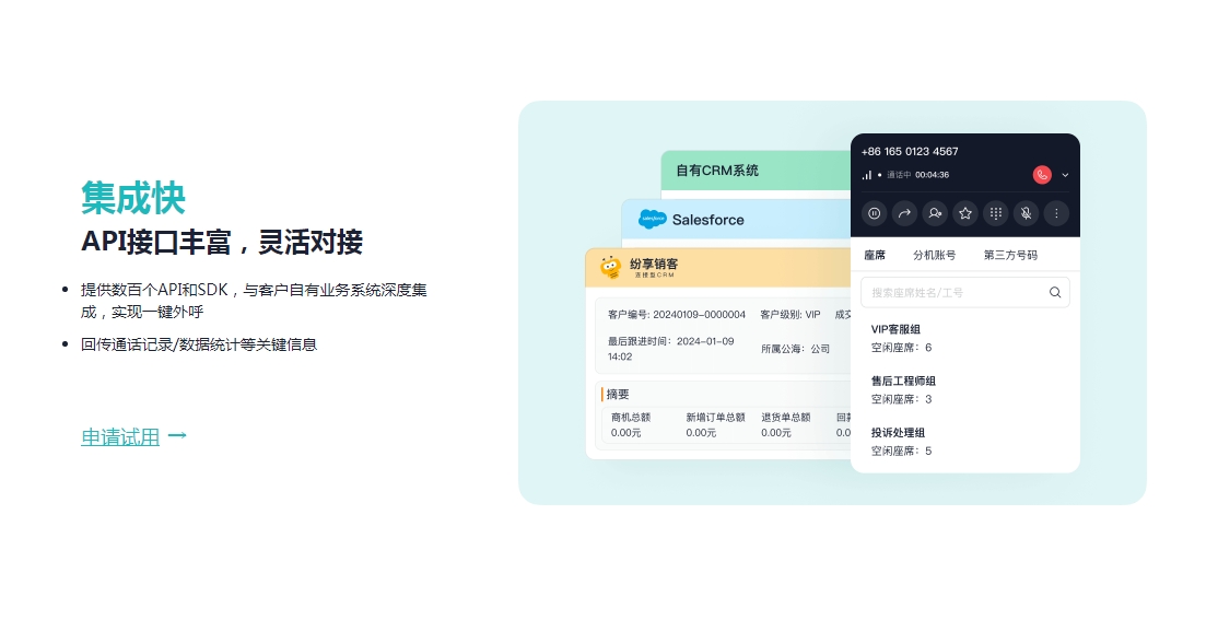 微信截图_20241015164641.png