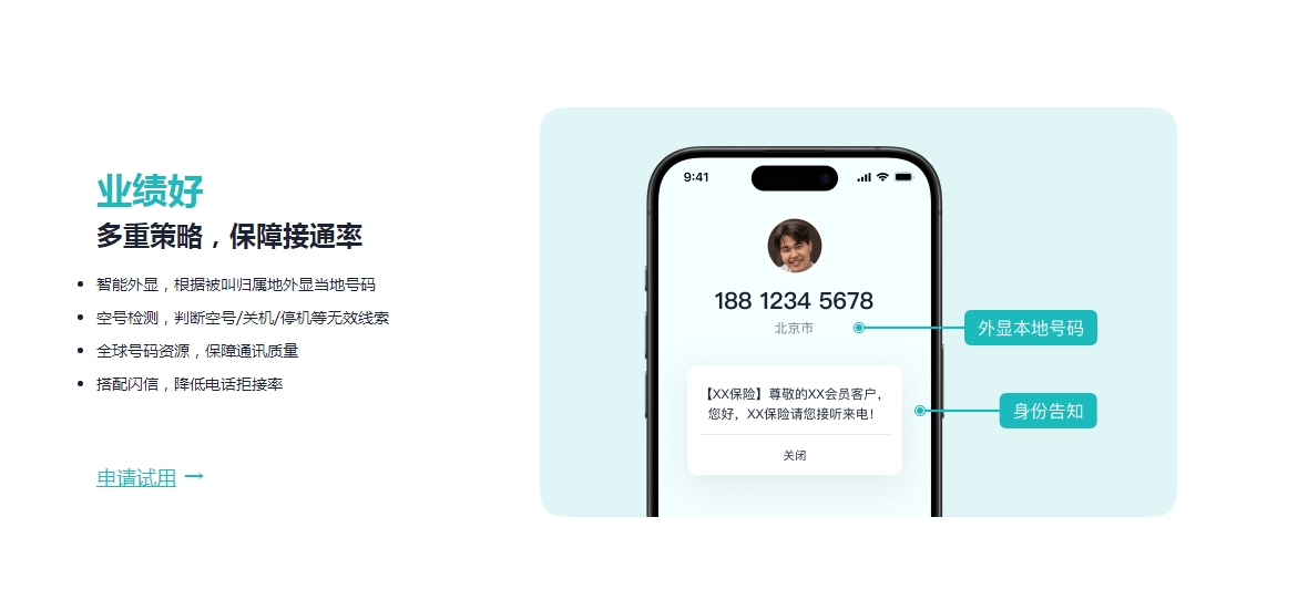 微信截图_20241015164629.png