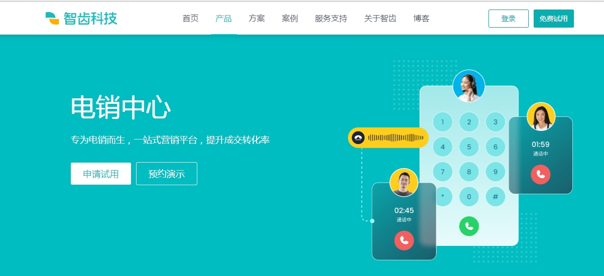 微信截图_20241015164505.png