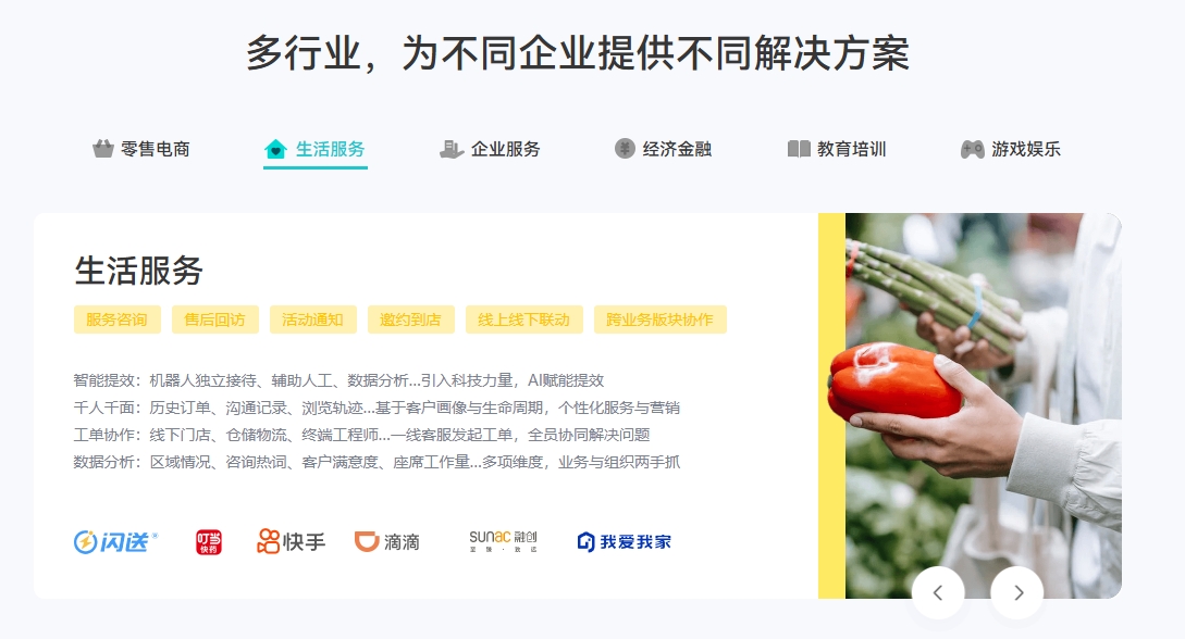 工单系统