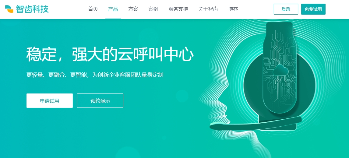 即时通讯软件