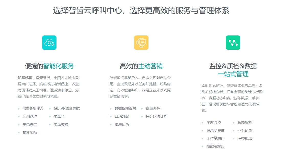 即时通讯软件