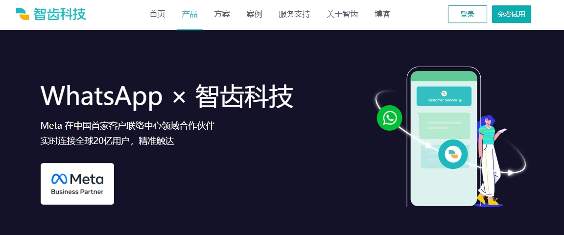 im即时通讯