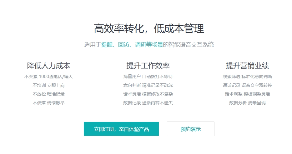 机器人在线