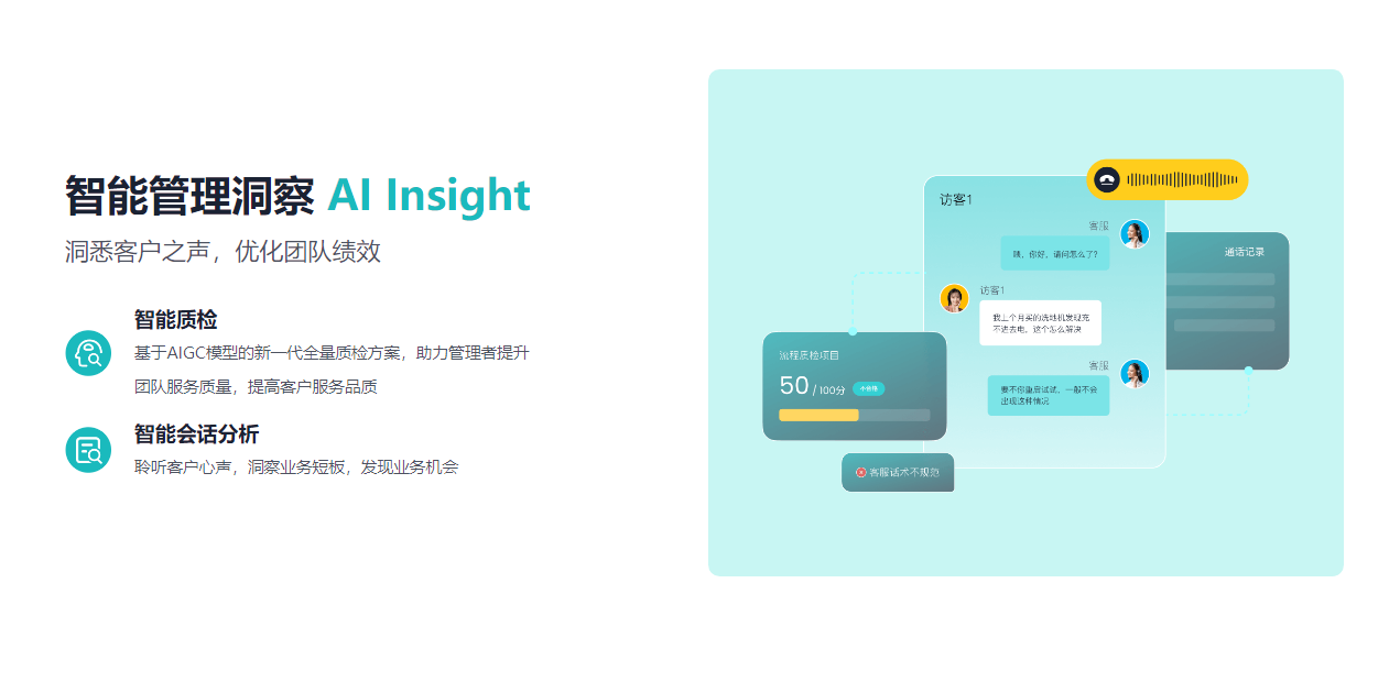 自动呼叫软件