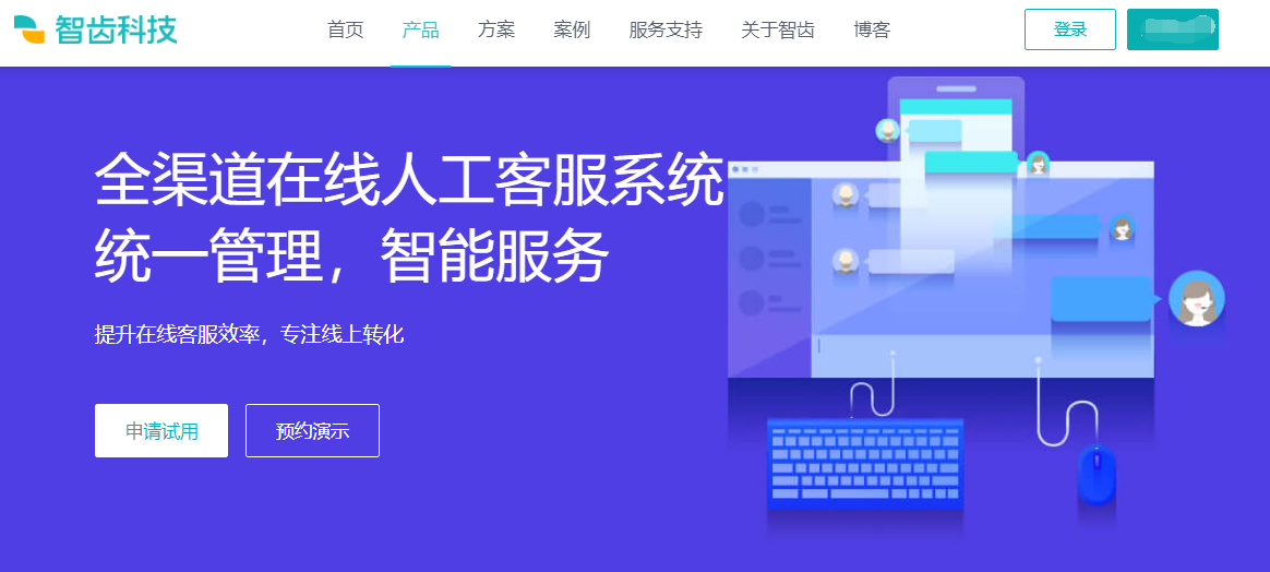 AI智能客服系统开发