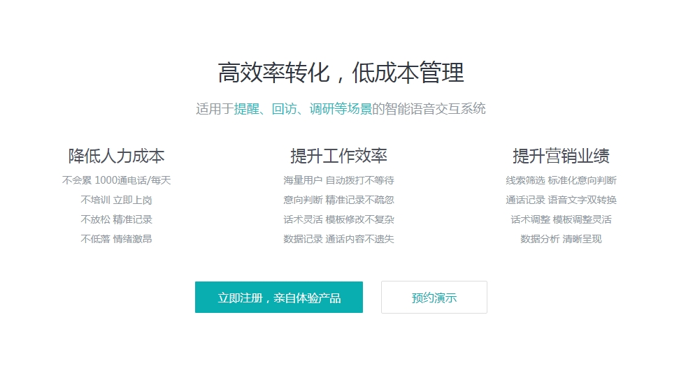 自动呼叫软件手机版