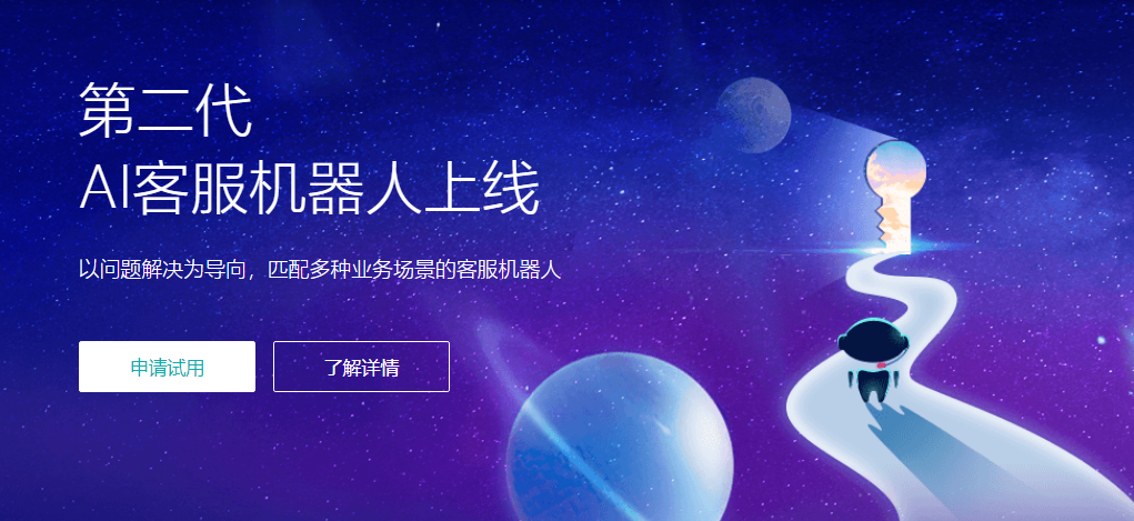 自动聊天机器人软件