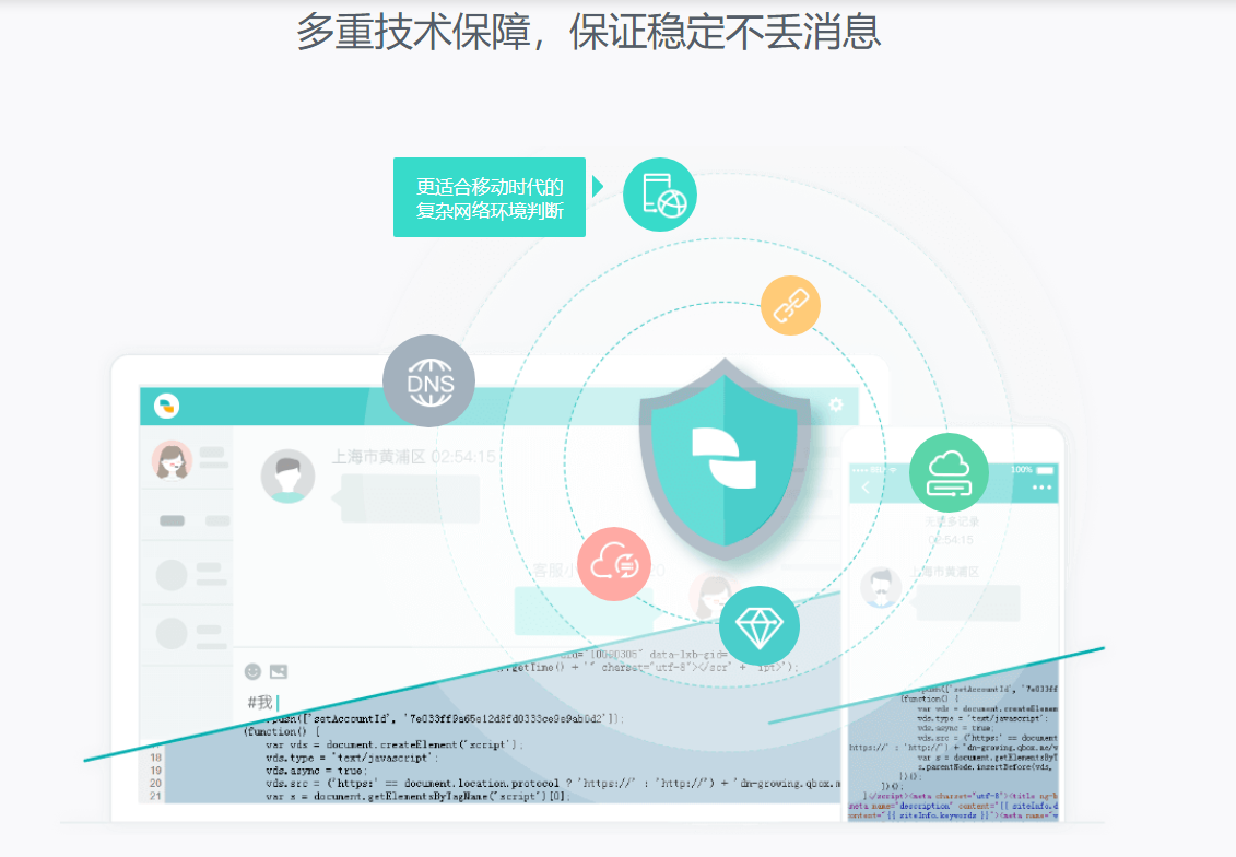 在线AI语音功能