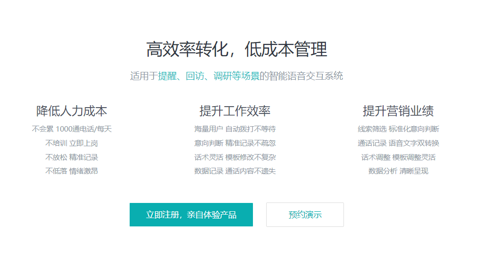 外呼机器人怎么收费