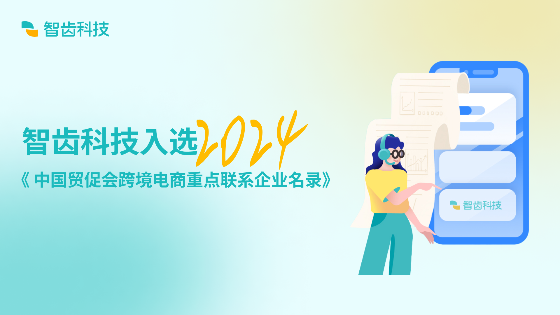 呼叫中心业务平台如何选？深度解析核心功能与高效落地策略