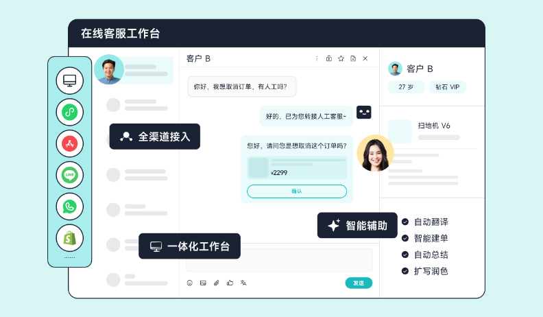 2025年主流智能客服系统测评:口碑之选+避坑指南,轻松搞定客服升级