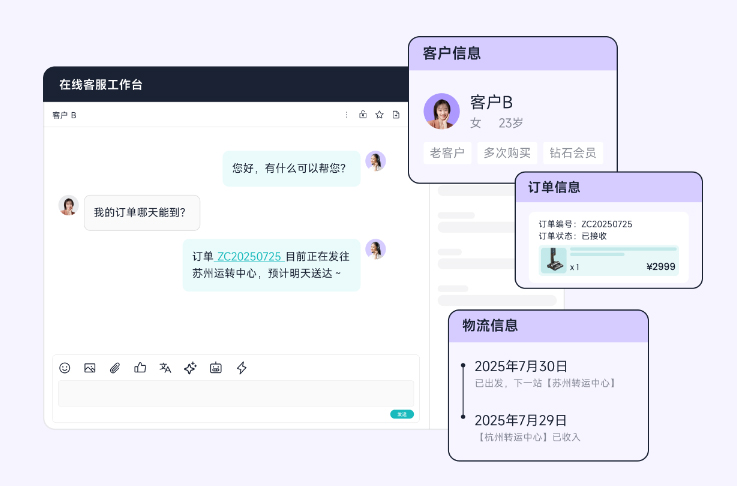 2025年AI客服系统厂商怎么选?七大主流厂商特点盘点与参考