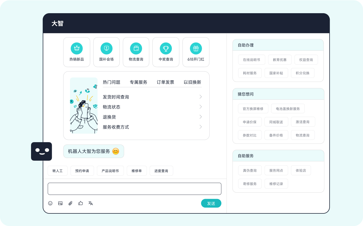 2025年AI客服机器人排行榜测评:值得推荐的主流之选