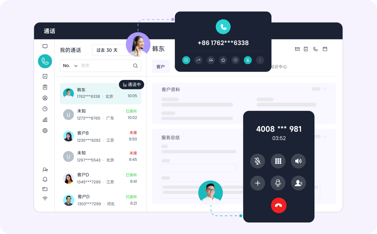 全景盘点:2025年12月值得关注的呼叫系统厂商推荐