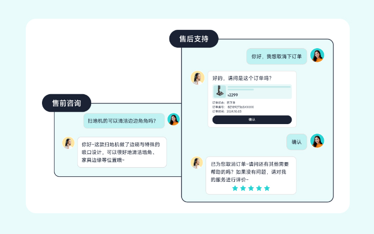客服场景.jpg