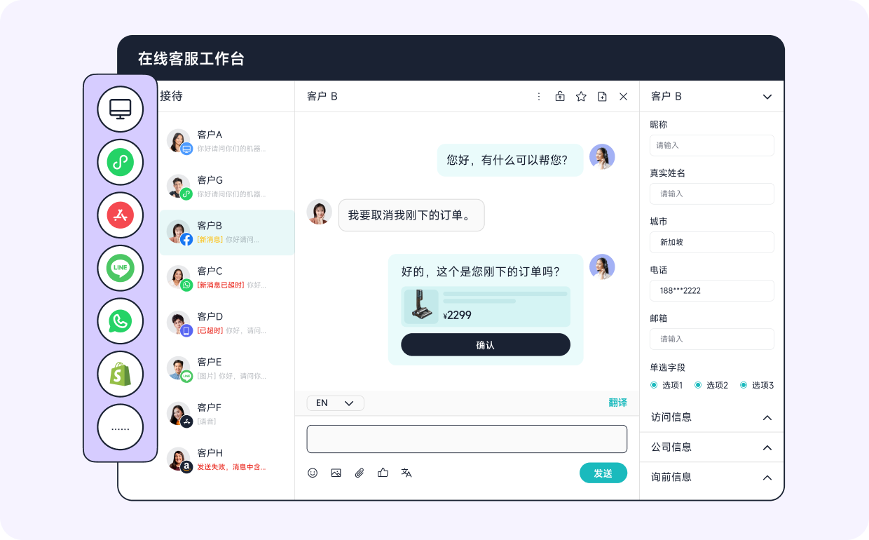 2026游戏多渠道咨询怎么高效处理？推荐适合游戏公司的客服系统整合多渠道玩家消息